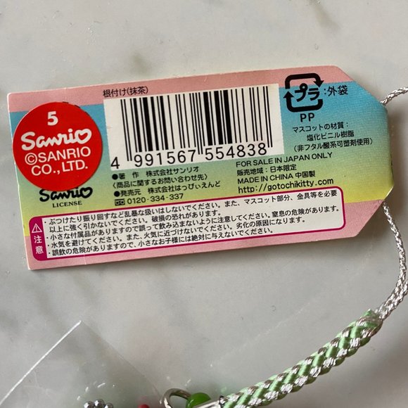 HELLO KITTY KYOTO MATCHA 'YATSUHASHI' DESSERT CELL CHARM - Picture 6 of 8